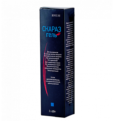 Косметический гель от шрамов и рубцов Скараз (день + ночь) 7,5 г, 2 шт