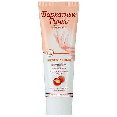 Крем для рук питательный устраняет сухость кожи Бархатные ручки, 80 мл