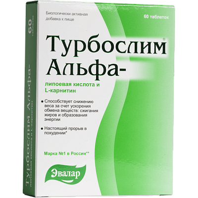 Турбослим Альфа-липоевая кислота и L-карнитин Снижение веса Эвалар, 0.55 г, 20 таблеток