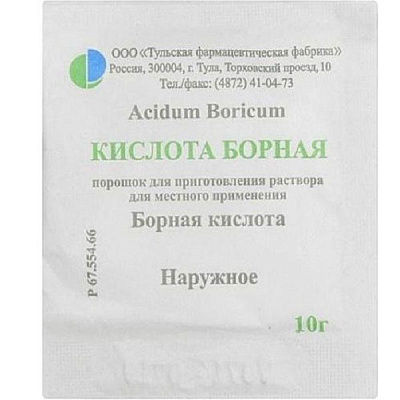 Порошок для приготовления раствора для местного применения Борная кислота, 10 г