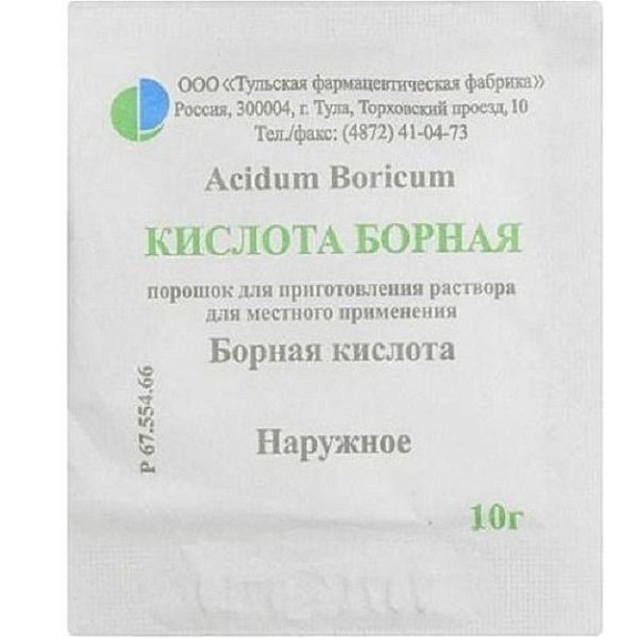 Порошок для приготовления раствора для местного применения Борная кислота, 10 г
