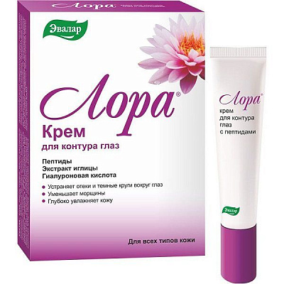 Омолаживающий крем для контура глаз с пептидами Лора Эвалар, 15 г