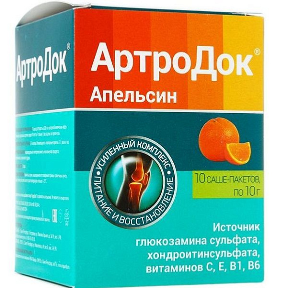 Дополнительный источник витаминов, макро- и микроэлементов, глюкозамина и хондроитина сульфата Артродок апельсин 10 г, 10 шт