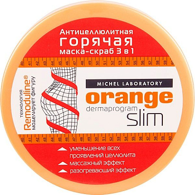 Антицеллюлитная горячая маска-скраб 3 в 1 Orange Slim с разогревающим эффектом, 280 мл