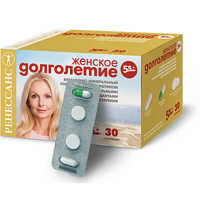 Витаминно-минеральный комплекс Женское долголетие 55+ Ренессанс, 30 суточных доз