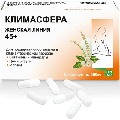 Климасфера женская линия 45+ для поддержания организма в климактерическом периоде 500 мг, 60 шт