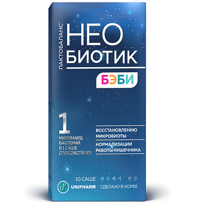 Необиотик лактобаланс бэби для нормализации работы кишечника 1 г, 10 саше