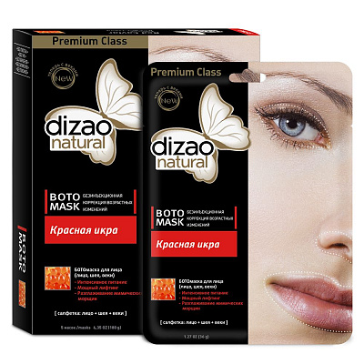 Ботомаска для лица, шеи и век Красная икра Dizao, 5 шт