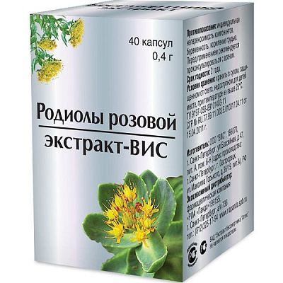 Родиолы розовой экстракт-ВИС для восстановления организма 0,4 г, 40 шт