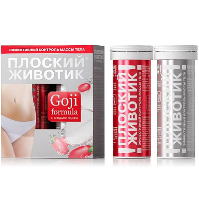 Комплекс Плоский животик с ягодами годжи утро, 10 шт + вечер, 10 шт