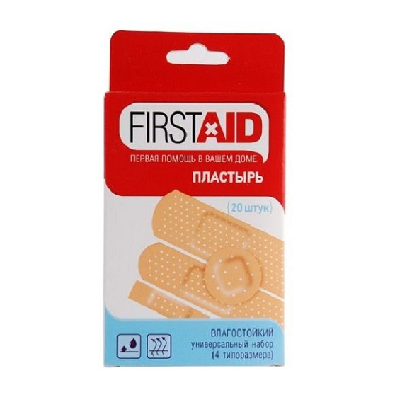 Набор универсальных влагостойких лейкопластырей Firstaid, 20 шт