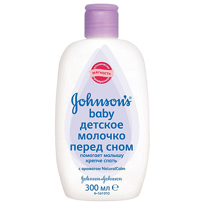Детское молочко «Перед сном» с ароматом NaturalCalm Помогает малышу крепче спать, Johnson's Baby, 300 мл