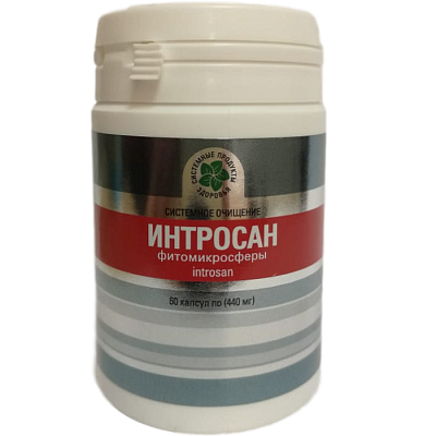Интросан, Introsan, Очищение пищеварительной системы, Витамакс, 60 капсул