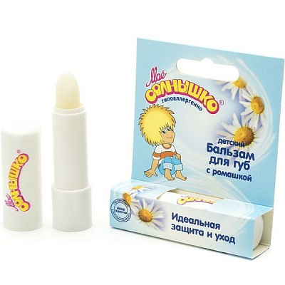 Детский бальзам для губ Мое солнышко с экстрактом ромашки, 2,8 г