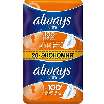 Прокладки гигиенические с крылышками Ultra Normal Always, 20 шт