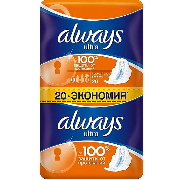 Прокладки гигиенические с крылышками Ultra Normal Always, 20 шт