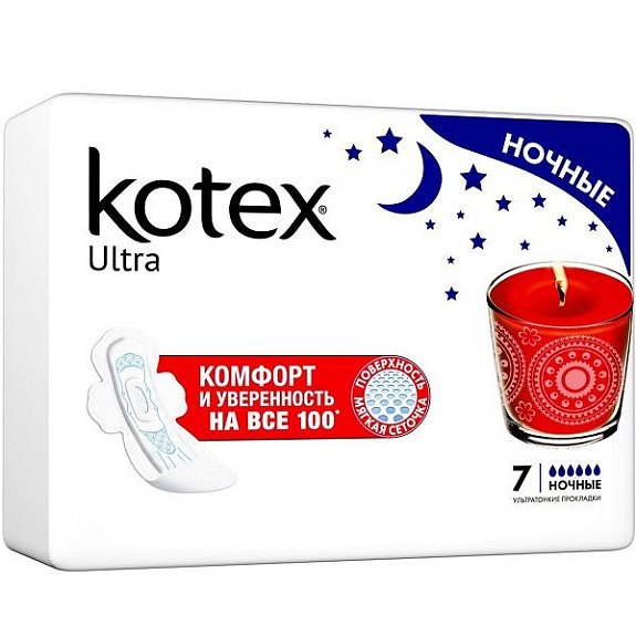 Ночные прокладки Kotex ultra night для комфорта и уверенности на все 100, 7 шт