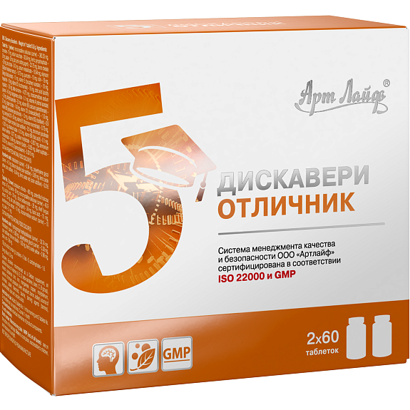 Дискавери Отличник, Мультикомпонентный комплекс для подростков, Арт Лайф, 60+60 таблеток