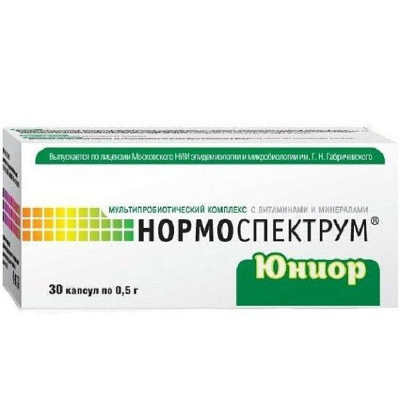Мультипробиотический комплекс с витаминами и минералами Нормоспектрум Юниор, 30 шт