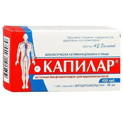 Таблетки Капилар, 100 шт