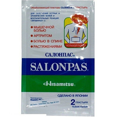 Обезболивающий пластырь Salonpas 13 х 8,4 см, 2 шт