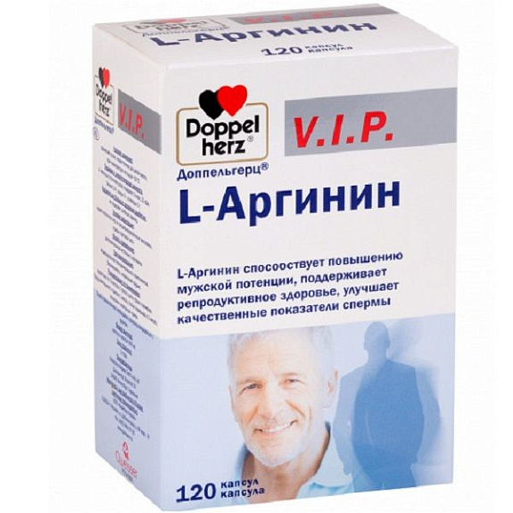 L-Аргинин для сексуальной активности Доппельгерц® V.I.P., 900 мг, 120 капсул