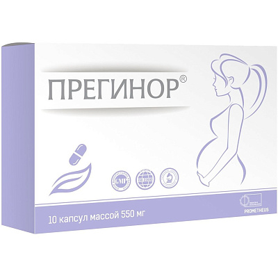 Прегинор для уменьшения симптомов токсикоза 550 мг, 10 капсул