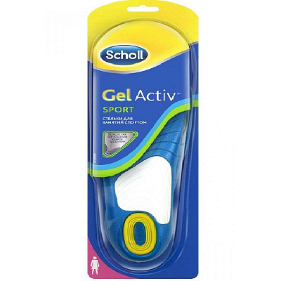 Стельки для занятия спортом для женщин GelActiv Scholl, 2 шт