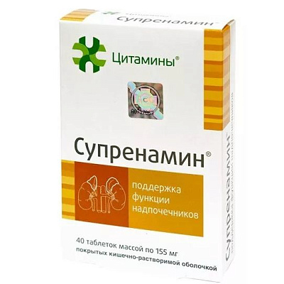 Супренамин для нормализации функции надпочечников 155 мг, 40 таблеток