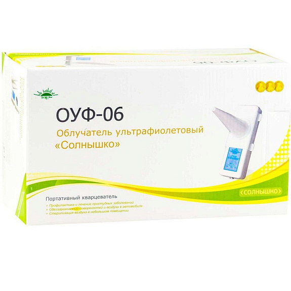Портативный ультрафиолетовый облучатель ОУФ-06 Солнышко