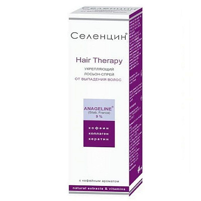 Лосьон-спрей укрепляющий Hair Therapy от выпадения волос Селенцин, 150 мл
