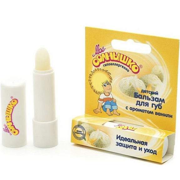 Детский бальзам для губ Мое солнышко с ароматом ванили, 2,8 г