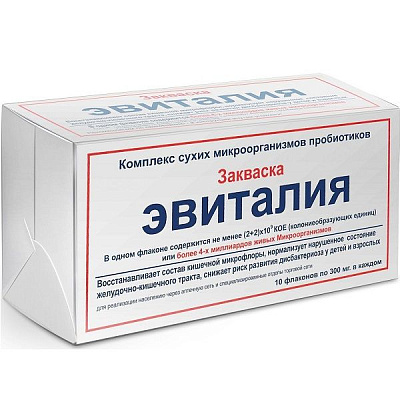 Комплекс сухих микроорганизмов пробиотиков закваска Эвиталия 0,3 г, 10 флаконов
