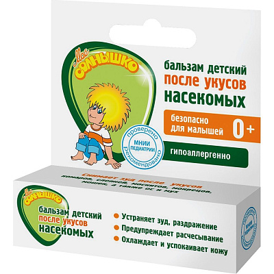 Детский бальзам после укусов насекомых Мое солнышко, 2,8 г