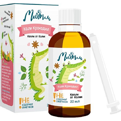 Капли от колик Коли-крокодил Мейталь с 0 месяцев, 20 мл