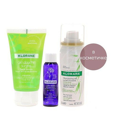 Набор для путешествий Klorane 3 средства: вода мицеллярная 25 мл + шампунь сухой с молочком овса 50 мл + гель для душа 75 мл
