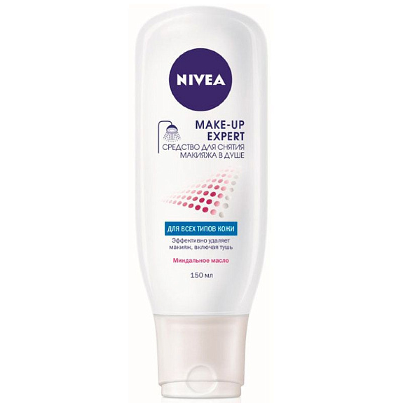 Make-up expert средство для снятия макияжа в душе Nivea, 150 мл