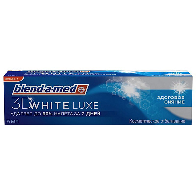Зубная паста 3D White Luxe Здоровое сияние Blend-a-med, 75 мл