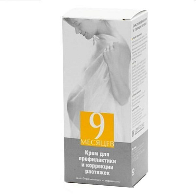 Крем для профилактики и коррекции растяжек Уменьшение имеющихся растяжек 9 Месяцев, 150 мл