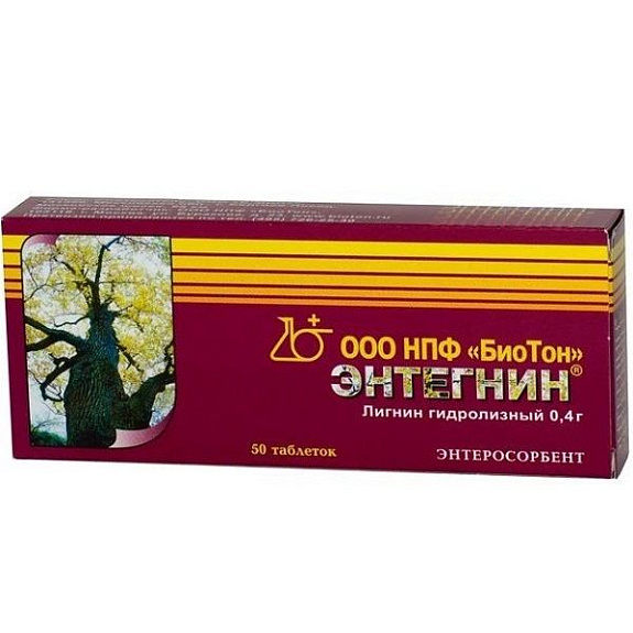 Защита организма от токсинов адсорбент Энтегнин, 50 таблеток