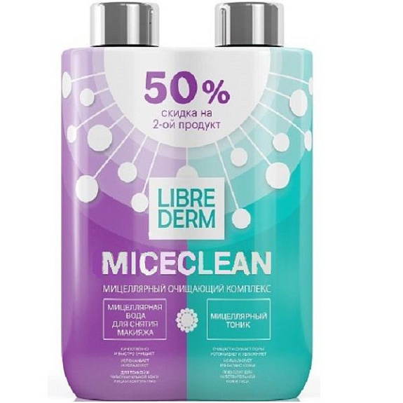 Набор Мицеллярный очищающий комплекс (вода, 200 мл + тоник 200 мл) Librederm Miceclean