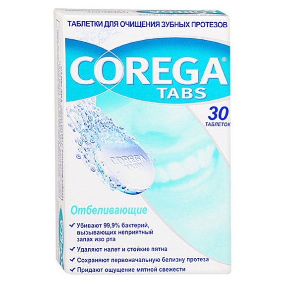 Для очистки и отбеливания зубных протезов dental white Корега, 30 таблеток