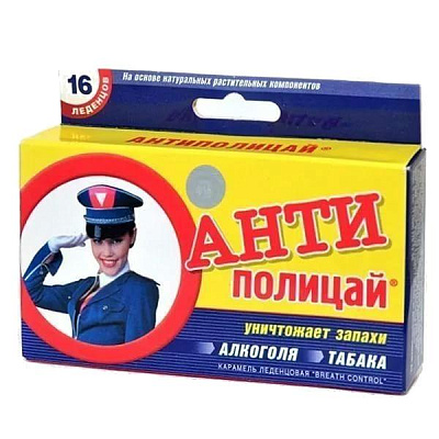 Моментально освежающие дыхание леденцы Антиполицай , 16шт