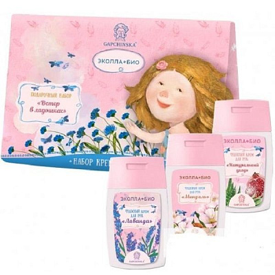 Подарочный набор Ветер в ладошках (крем для рук Лаванда, 50 мл + крем для рук Миндаль, 50 мл + крем для рук Гранат и Алоэ, 50 мл)