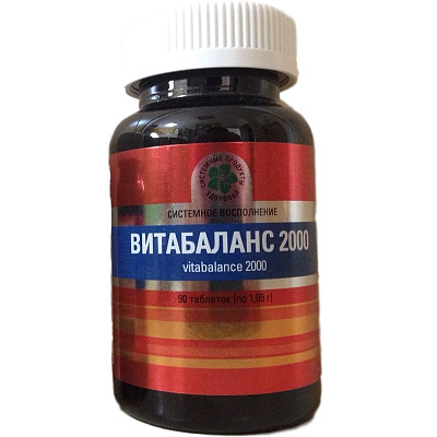 Витабаланс 2000   Vita Balanсe 2000   Комплекс витаминов и минералов для всего организма   Витамакс, 90 капсул