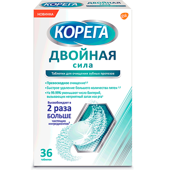 Таблетки для очищения зубных протезов Корега Двойная сила, 36 шт