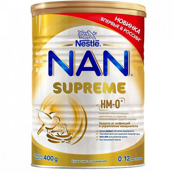 Сухая молочная смесь NAN Supreme с рождения до года, 400 г