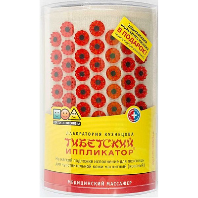 Тибетский магнитный аппликатор для поясницы, красный валик