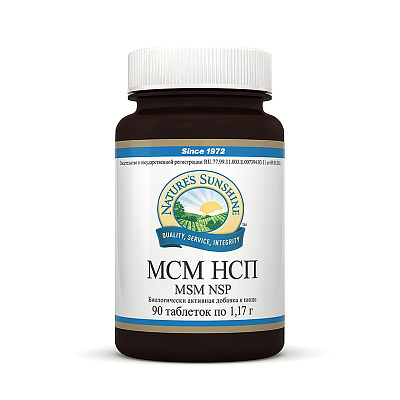 МСМ, Формирование иммунной системы, NSP, 1.17 г, 90 таблеток
