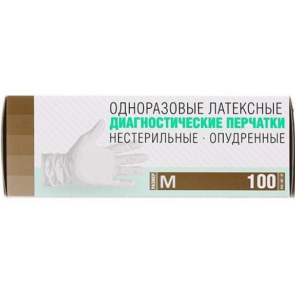 Диагностические латексные неопудренные перчатки SF размер M, 100 шт (50 пар)